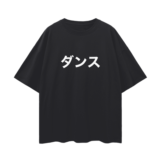 Dance Oversized Deep Drop Shoulder Tee