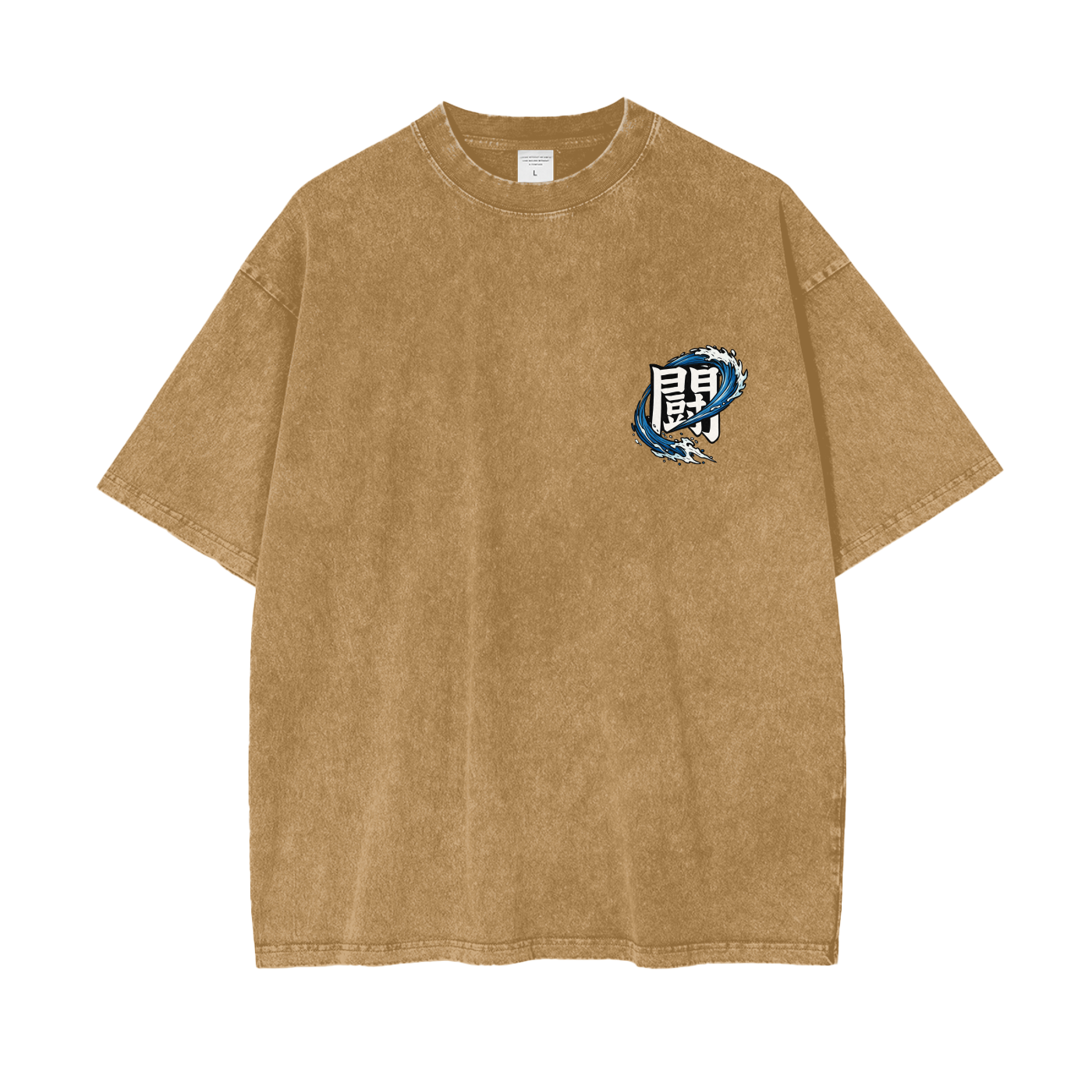 Giyu - Tatakae Acid Wash Oversize T-Shirt
