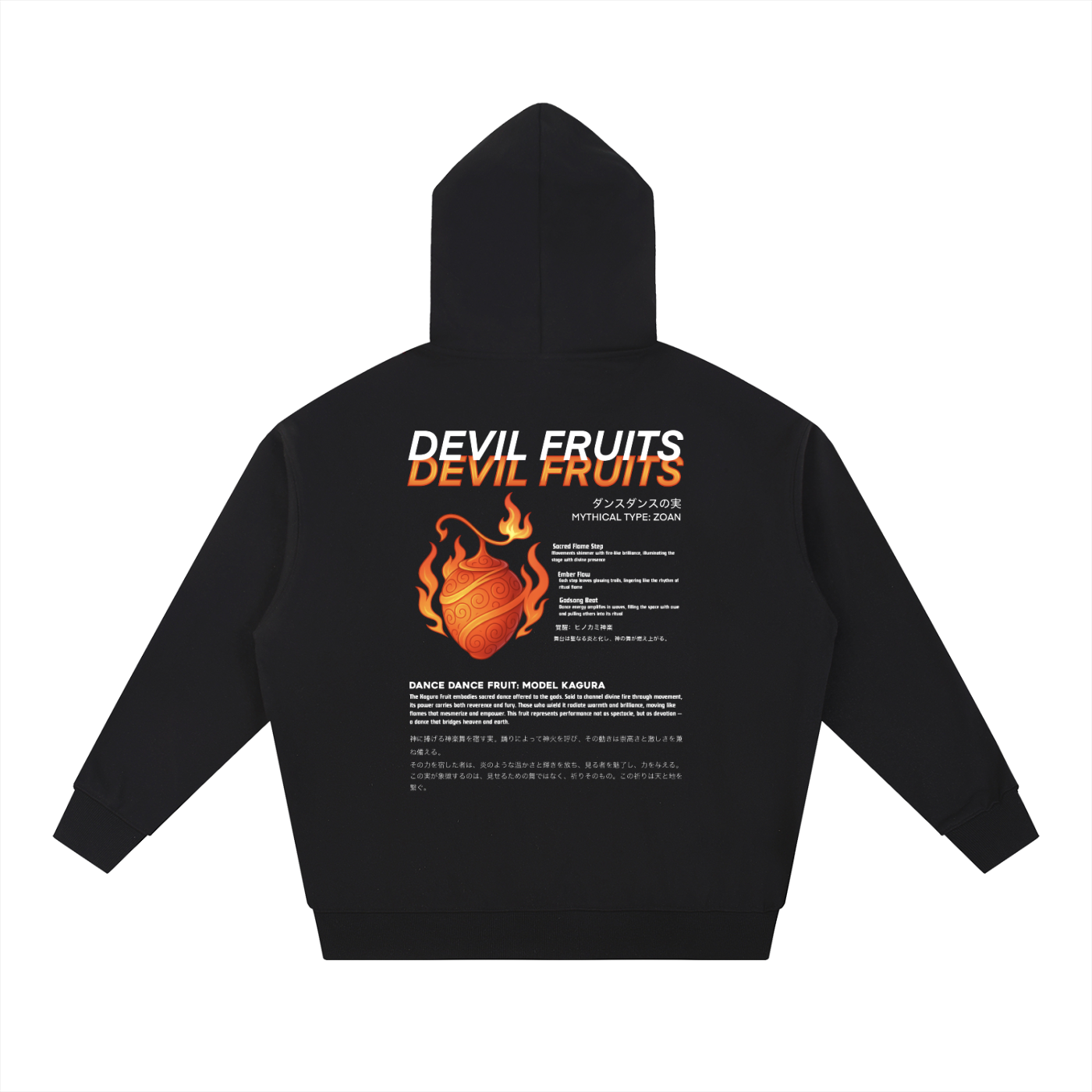 Dance Dance Fruit: Model Kagura Hoodie Black