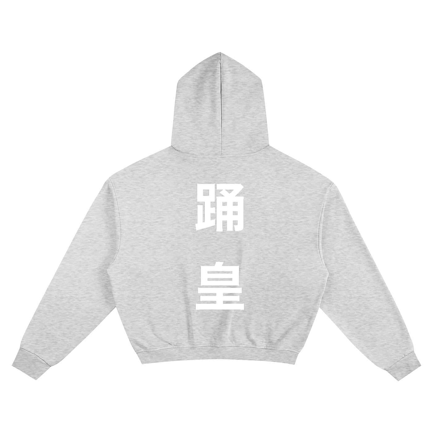 Dance Emperor Boxy Hoodie