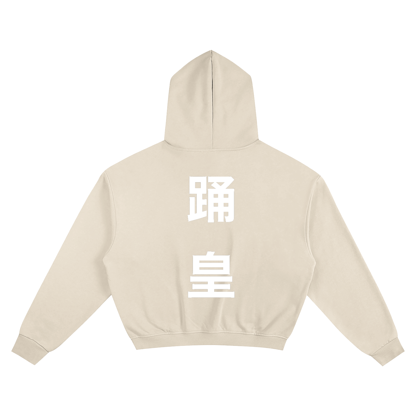 Dance Emperor Boxy Hoodie