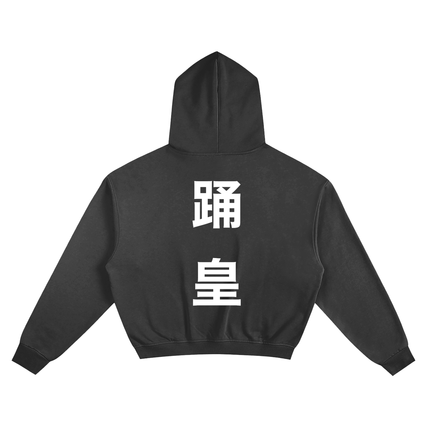Dance Emperor Boxy Hoodie