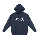 Dance Katakana Essential Hoodie