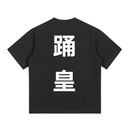 Dance Emperor - Karui (軽い) T-Shirt