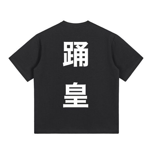 Dance Emperor - Karui (軽い) T-Shirt