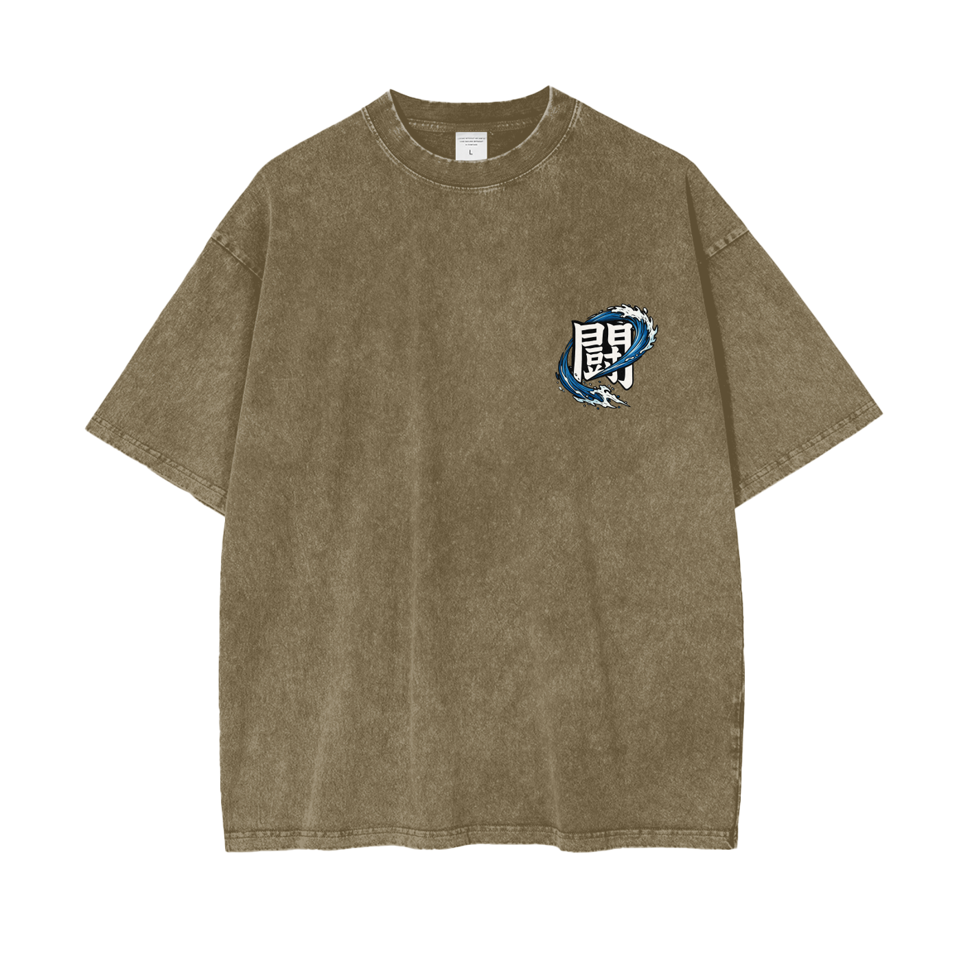 Giyu - Tatakae Acid Wash Oversize T-Shirt