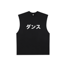 Raw Edge Cotton Tank Top