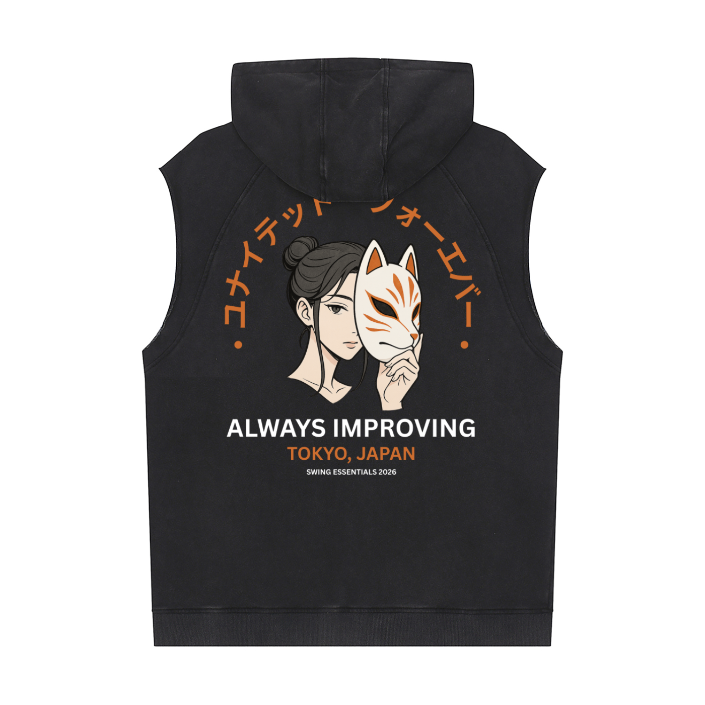 Always Improving Sleeveless Hoodie
