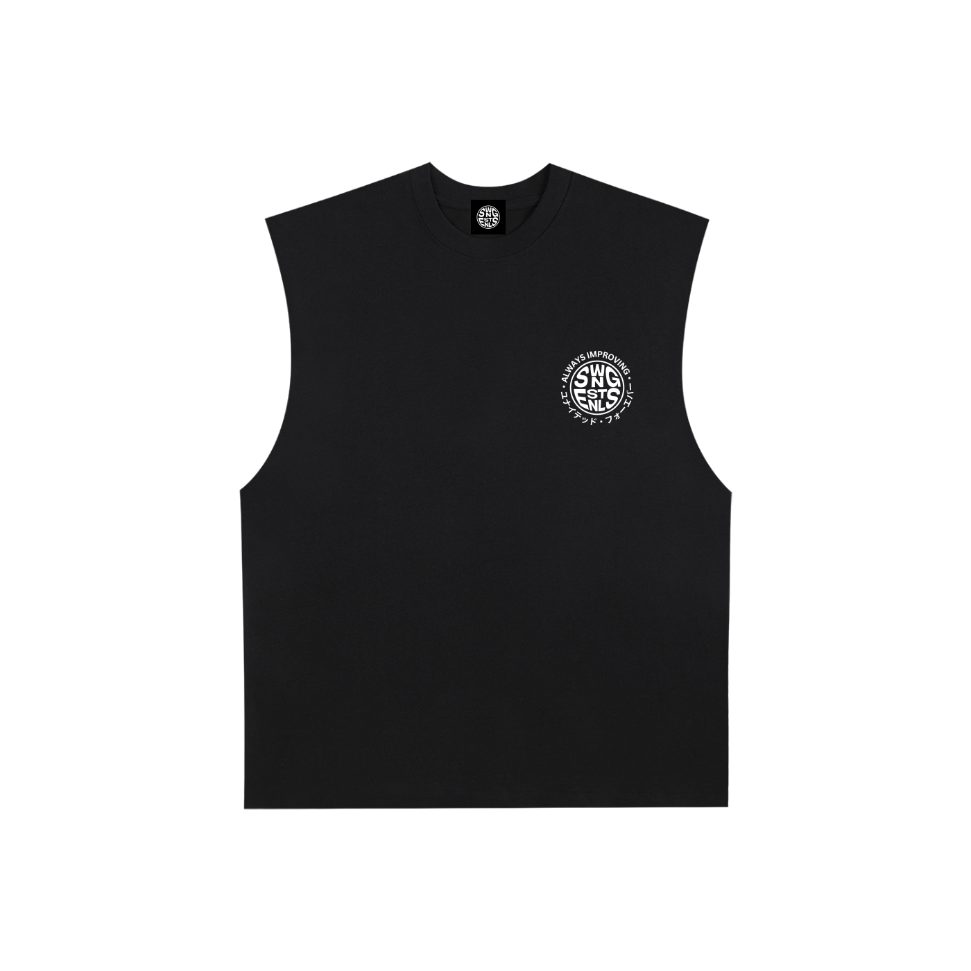 Always Improving Tank Top