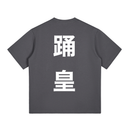 Dance Emperor - Karui (軽い) T-Shirt