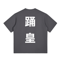 Dance Emperor - Karui (軽い) T-Shirt