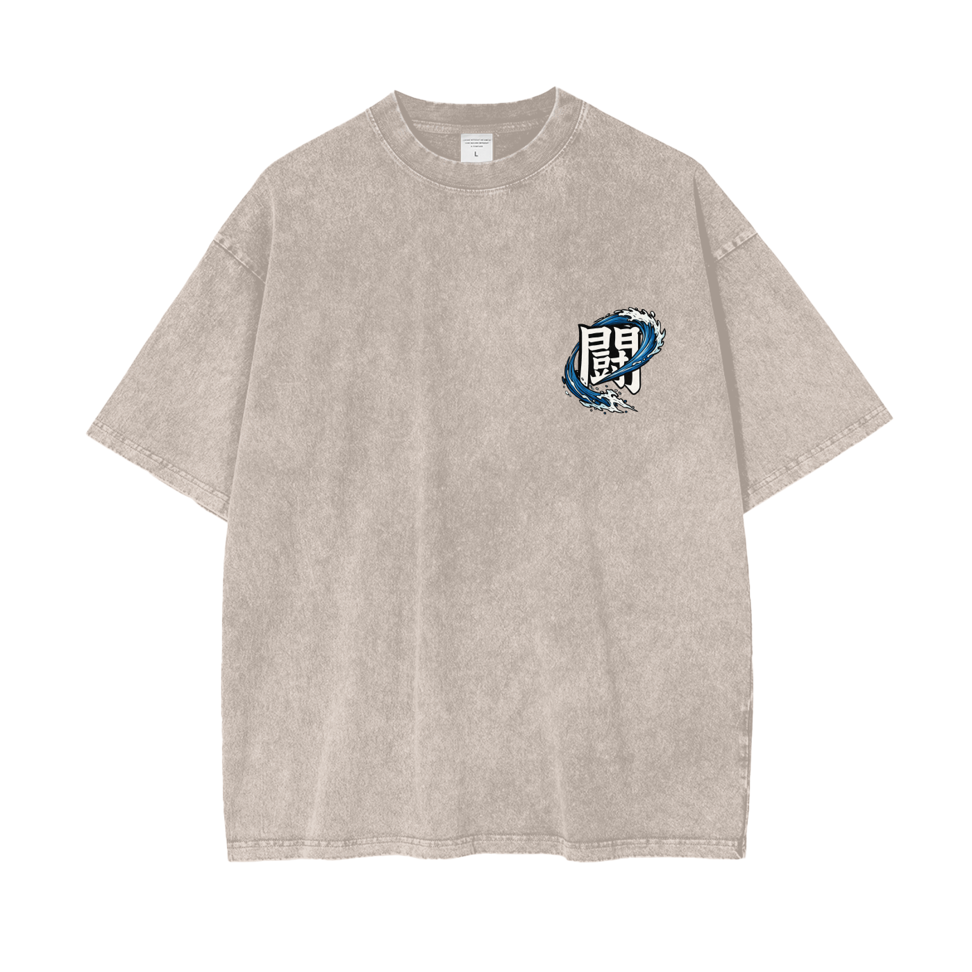 Giyu - Tatakae Acid Wash Oversize T-Shirt