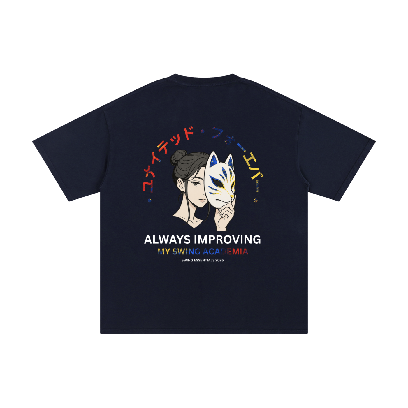 MSA: Training Camp Unisex T-Shirt