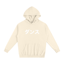 Dance Katakana Essential Hoodie