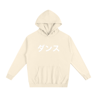 Dance Katakana Essential Hoodie