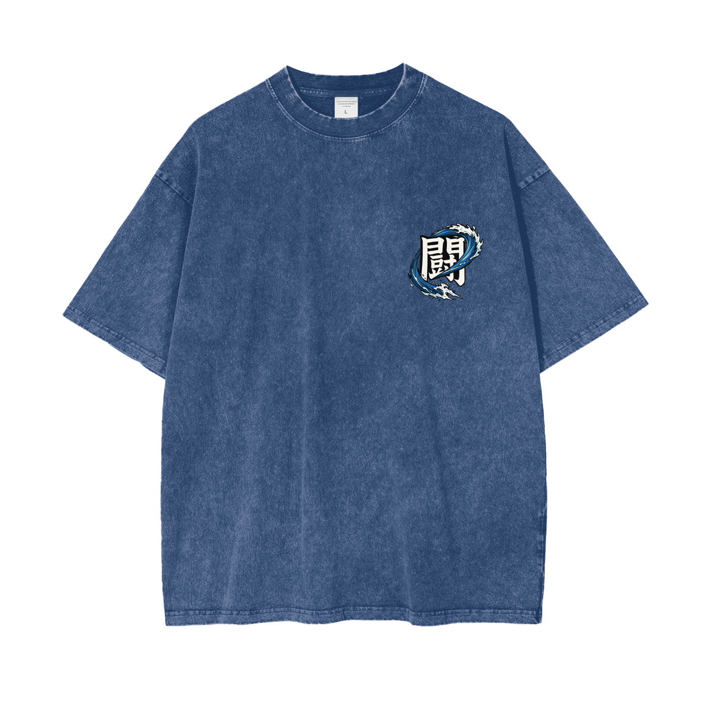 Giyu - Tatakae Acid Wash Oversize T-Shirt