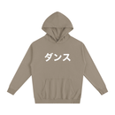 Dance Katakana Essential Hoodie