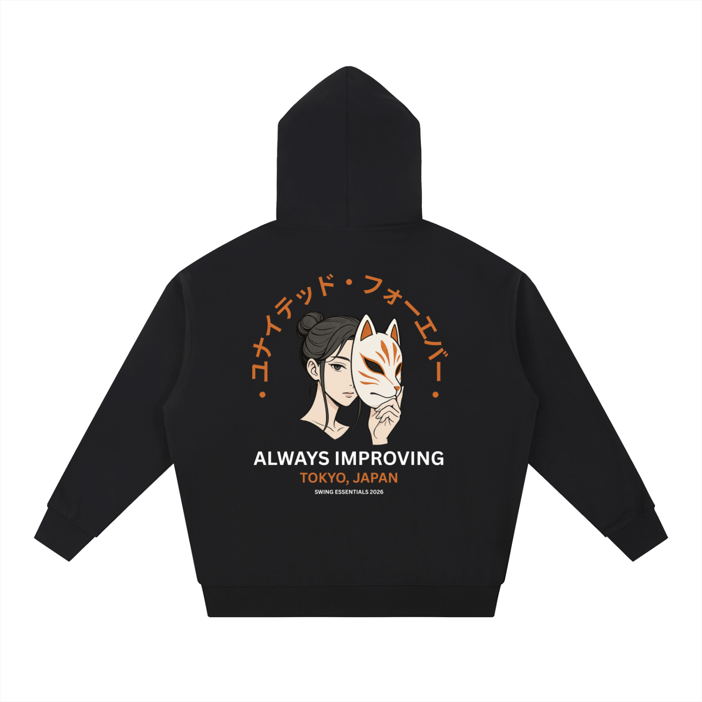 Always Improving Hoodie