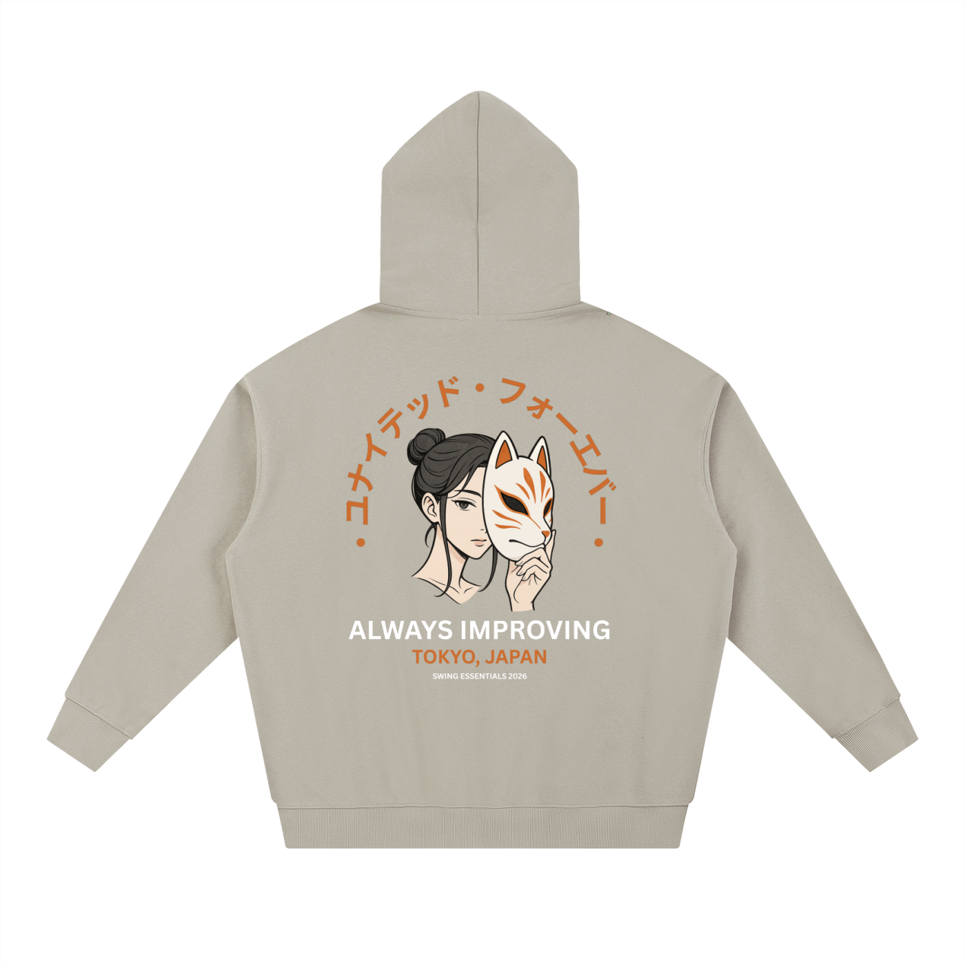 Always Improving Hoodie