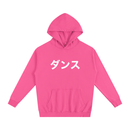 Dance Katakana Essential Hoodie