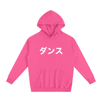 Dance Katakana Essential Hoodie