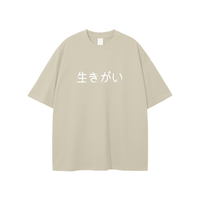 Ikigai Oversized T-Shirt