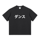 Dance - Karui (軽い) T-Shirt
