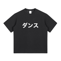 Dance - Karui (軽い) T-Shirt