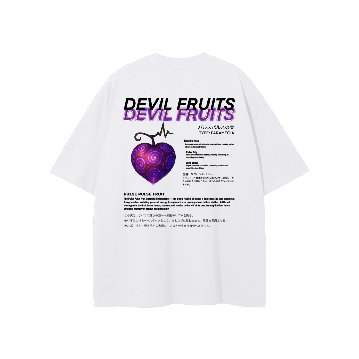 Pulse Pulse Fruit White