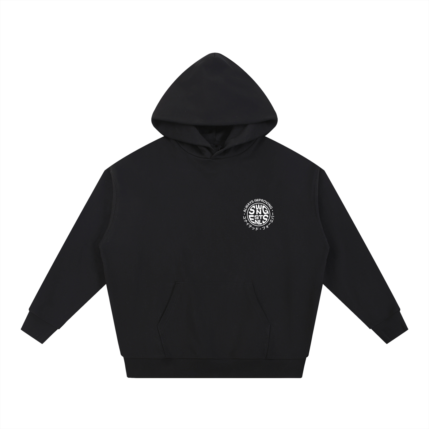 Always Improving Hoodie