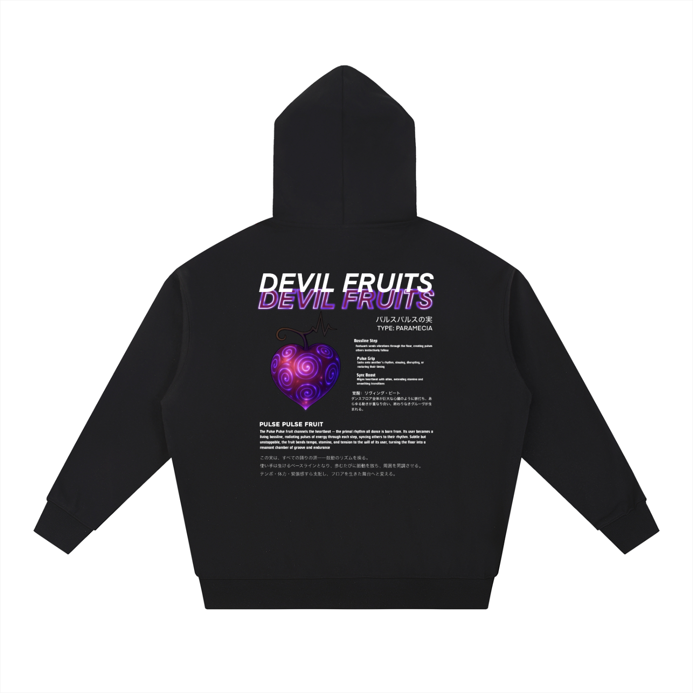 Pulse Pulse Fruit Hoodie