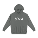 Dance Katakana Essential Hoodie