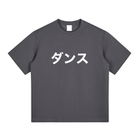 Dance - Karui (軽い) T-Shirt