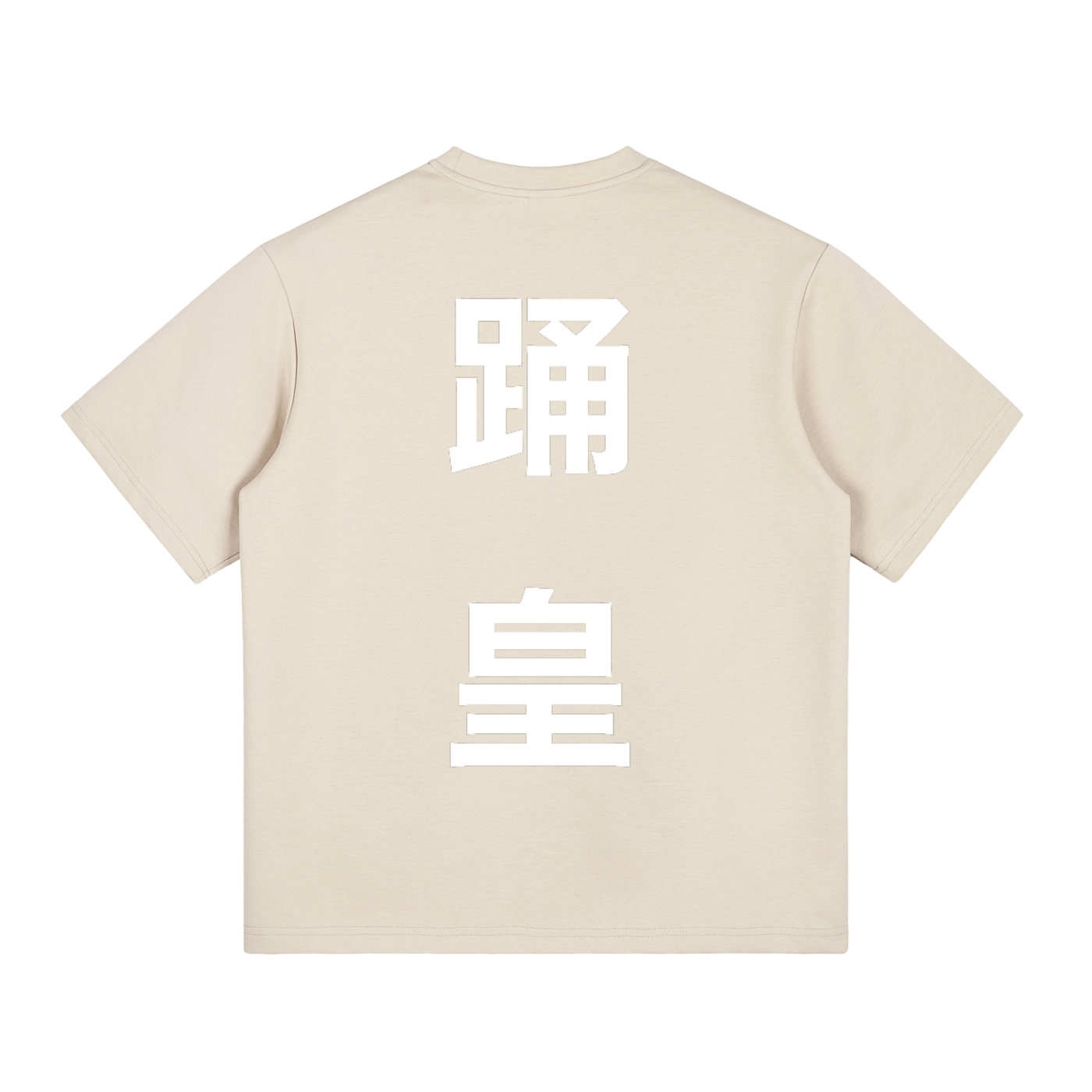 Dance Emperor - Karui (軽い) T-Shirt