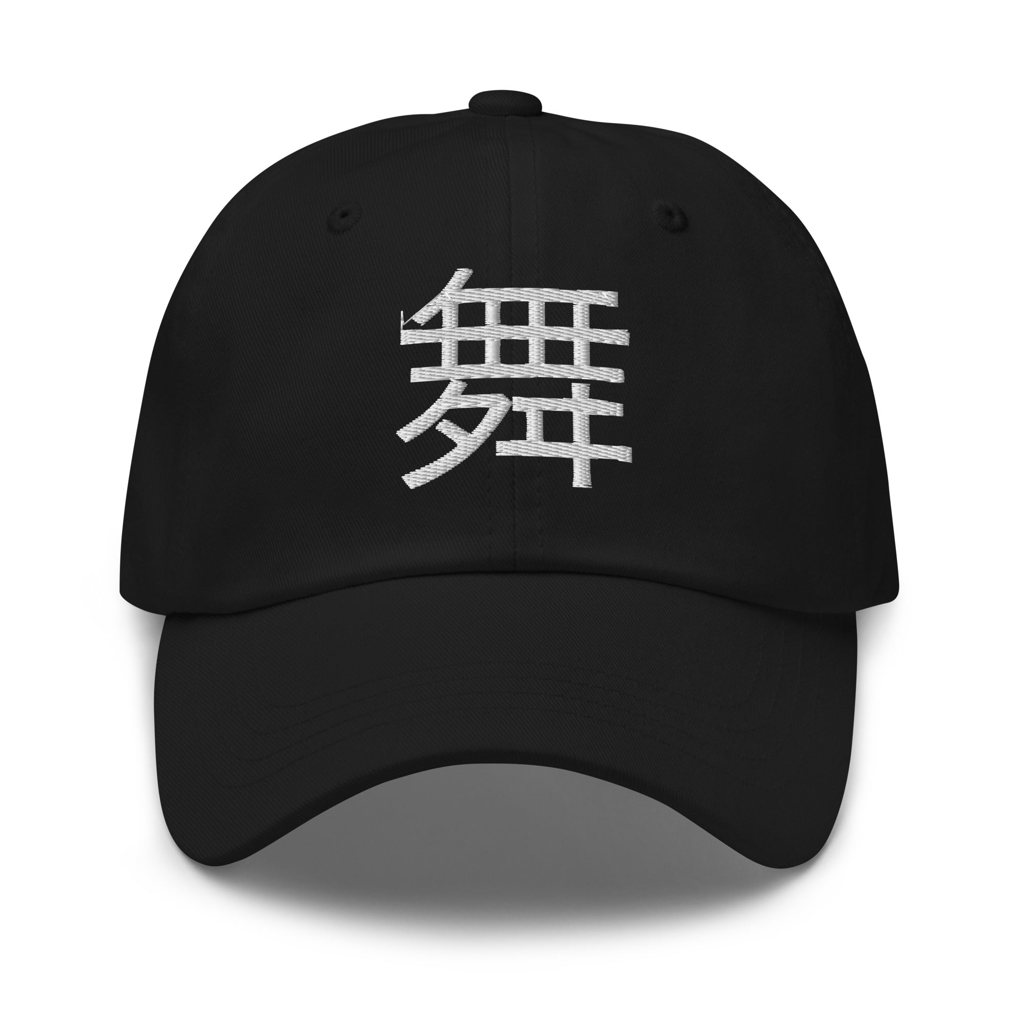 "Dance" Kanji Dad hat