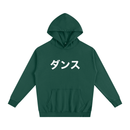 Dance Katakana Essential Hoodie