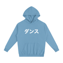Dance Katakana Essential Hoodie