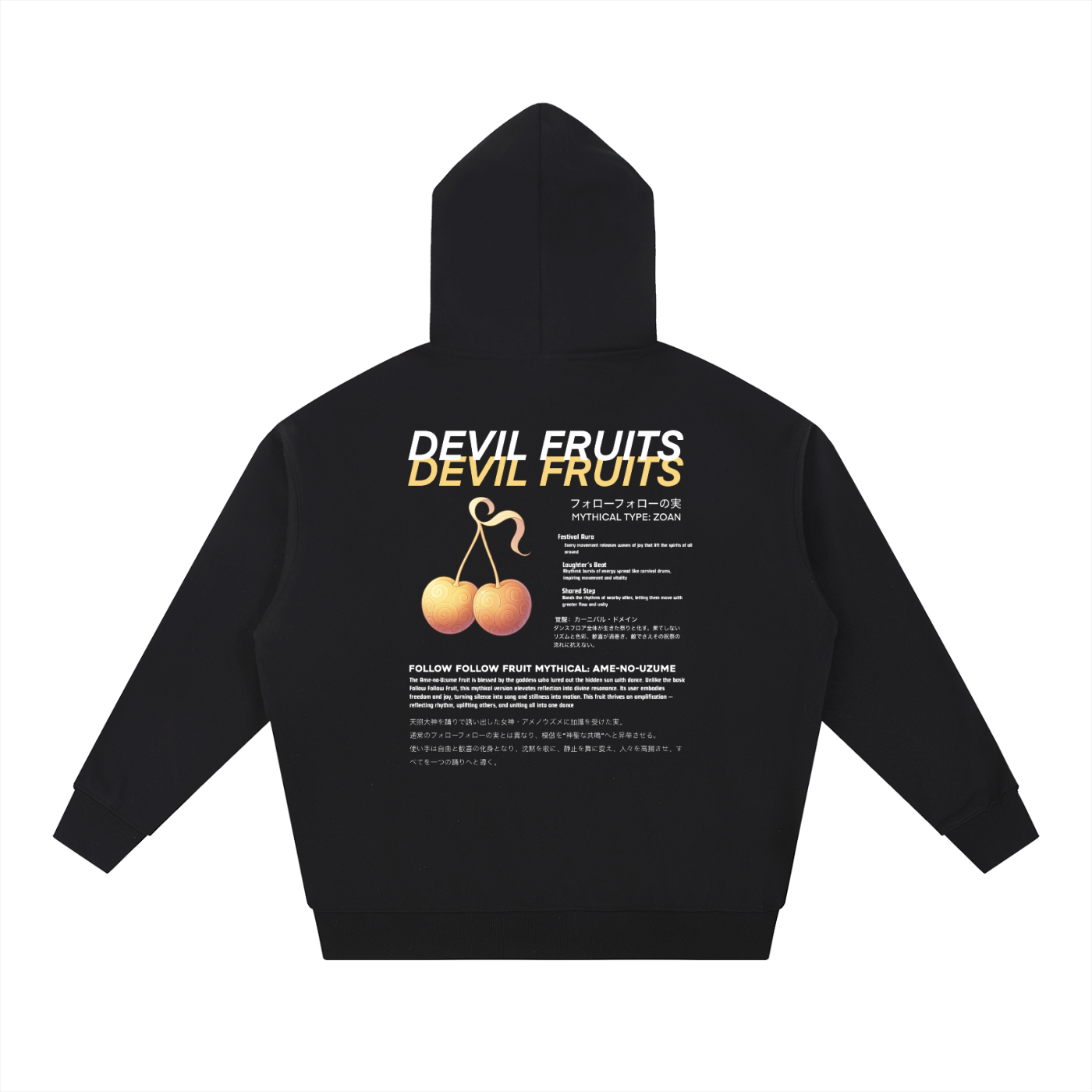 Follow Follow Fruit: Model Ame-no-Uzume Hoodie Black