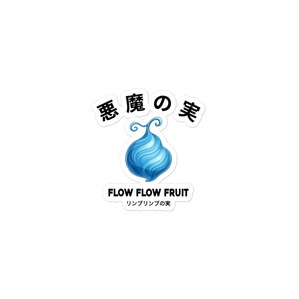 Flow Flow Fruit Bubble-free stickers