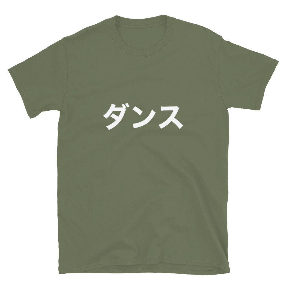 Military Green / S